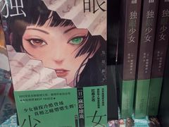 -覔书店(壹方城店)