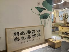 大堂-安多素食(广仁寺路店)