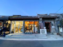 -METAL HANDS(五道营店)