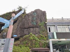 -梧桐山风景名胜区