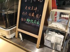 -眉州小吃(魏公村店)