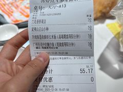 -喜势点·糖沙翁手工茶点·本地人茶居(永庆坊店)