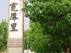 -解放阁