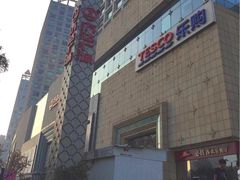门面-万达广场(济南魏家庄店)