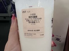 徽州酒酿-卡旺卡(合肥天鹅湖置地广场店)