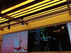 -茶百道(春熙路银石广场店)