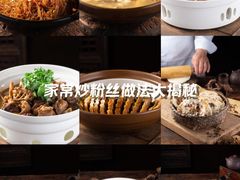 -梁家大院•农家菜(昆山会展中心店)