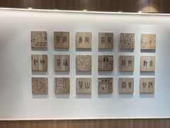 -霸王茶姬(建邺万达广场店)