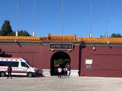 -北京市劳动人民文化宫(太庙)