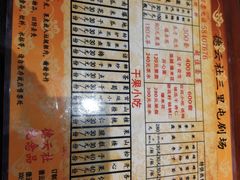 -德云社(三里屯店)