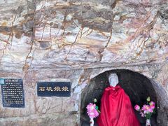 -采石矶景区