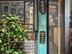 -福荫书店