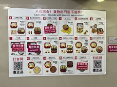 -珍妮曲奇聪明小熊(上环店)