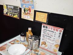 -华星冰室(湾仔店)