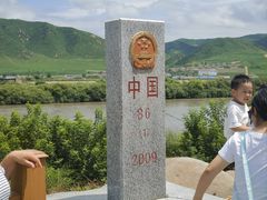-图们国门景区