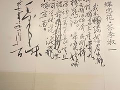 -湖南省立第一师范学校旧址