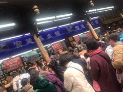 等位区-宫廷糕点铺
