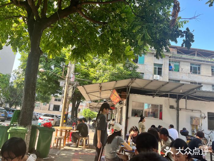 老火车站牛肉粉图片