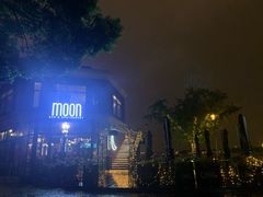 -岁粤Moon·湖景餐厅(月光码头店)