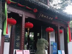 -杭州黄龙洞