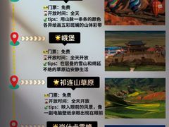 -青海湖国家重点风景名胜区