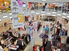 -和瑞广场