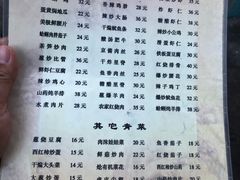菜单-华春餐馆(鱼山路店)