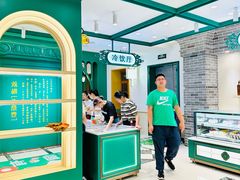 -老鼎丰(靖宇街总店)