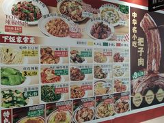 -好世界商业广场(北京国际中心店)