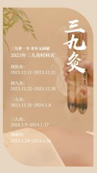点击看大图 -雅曼妮spa美容养生
