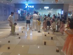 -绚荟城