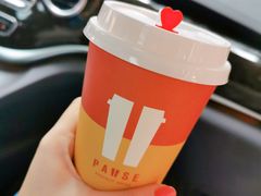 -PAUSE(恒大广场店)