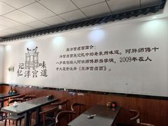 -原泮宫卤面(兰台路店)