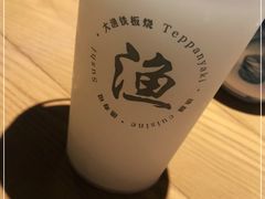 -渔寿司·日本料理(艾尚天地店)