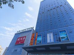 门面-越百海海鲜蒸锅(乐山店)