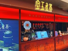 -北京华联购物中心(天通苑店)