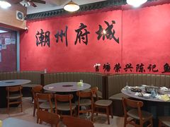 -官塘陈记鱼生·潮汕砂锅粥·牛肉火锅(潮枫路总店)