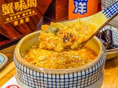-蟹味阁·蟹黄面(体育西横街店)