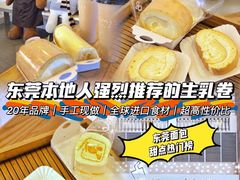 -顶东面包花园·生日蛋糕(世博店)