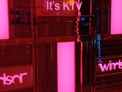 -温莎KTV(国贸店)
