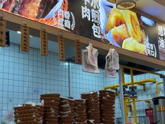 -高群生胡辣汤(亚运村店)