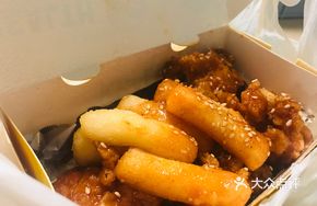Black Meteorite Fried Chicken Nuggets