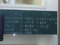 -吃饼人西餐(南开店)