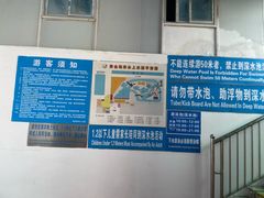 -黄金海岸水上乐园