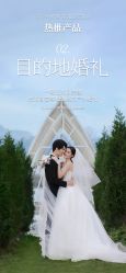 -金夫人婚纱摄影(西昌店)
