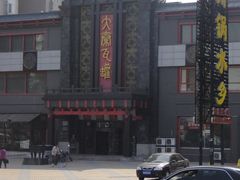 -大秦瓦罐(光谷大街店)