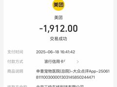 -申普宠物医院·心脏介入·心血管微创(总院)