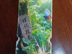 -祥记餐饮•豫粤珍味(金隅大厦店)