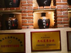 -张氏鱼庄