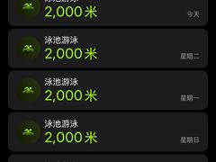 -英派斯健身旗舰店(海信国际中心馆)